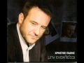 christos dantis ft pazis- eimai ok 