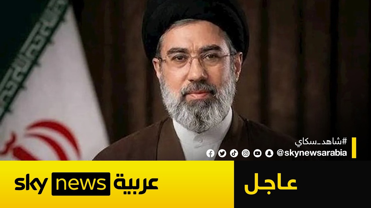 فيديو | عاجل | مصدر إيراني لرويترز: طهران رفضت أي وقف مؤقت لإطلاق النار مع واشنطن