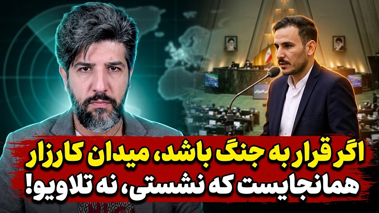 اگر قرار به جنگ باشد، میدان کارزار همانجایست که نشستی، تلاویو نه!