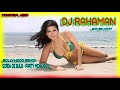 BOLLYWOOD (REMIX) [SCREW DE BULB] PARTY MIX VOL. 1 - DJ RAHAMAN