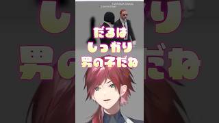 バグで出現した呪物に対して、ちゃんと男の子な反応をする だるまいずごっどとローレン【にじさんじ切り抜き】#ローレン #切り抜き #にじさんじ #だるまいずごっど
