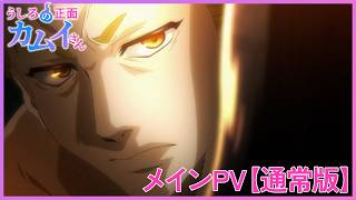 Trailer thumbnail