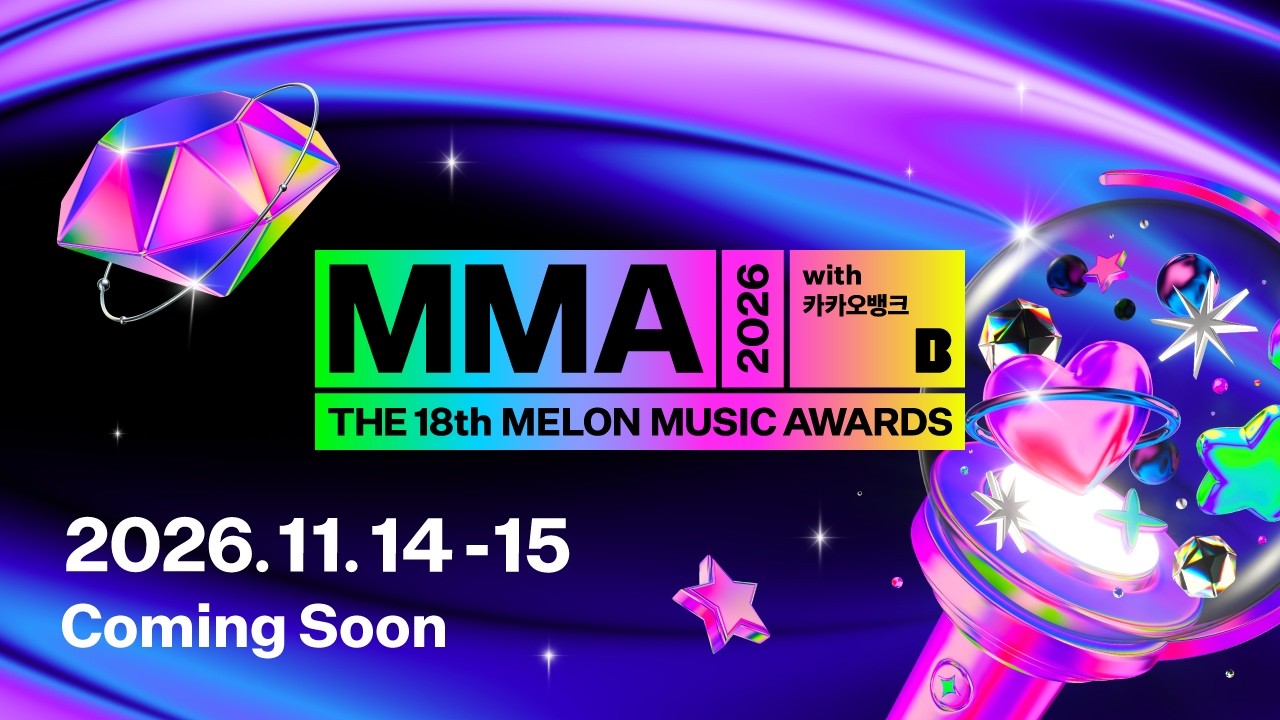 [MMA2026] MELON MUSIC AWARDS 2026 (멜론뮤직어워드 2026) Teaser