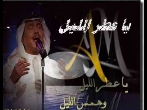 محمد عبده يا بنت النور