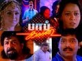 Popcorn Mohanlal Simran Tamil Full Movie