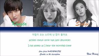 Kangta x Seulgi x Wendy -  Doll (인형) [Color Coded HAN/ROM/ENG] Lyrics