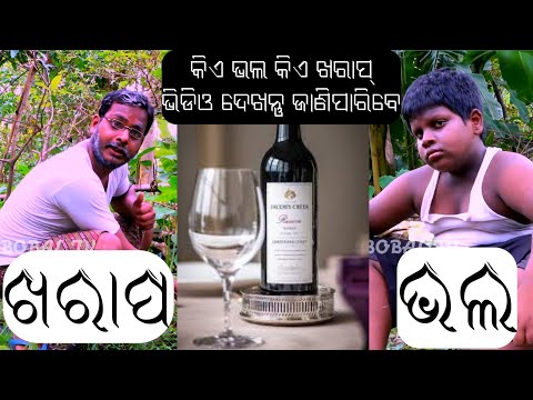 new tik tok odia comedy viral status video |dibyacomedy, sandha| moj,reels, Snackvideo, #shorts