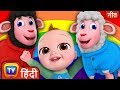 बा बा काली भेड़ गाना इंद्रधनुष के रंग Ba