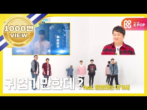 (Weekly Idol EP.294) GOT7 Random play dance FULL ver.