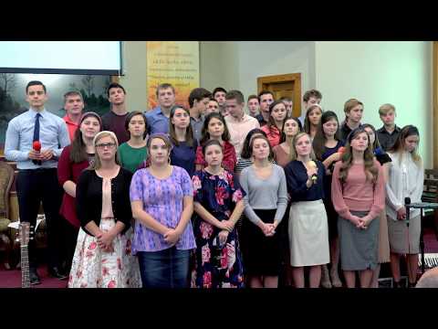 D0285 Nori negrii de-ar veni. Tinerii bisericii Betania din Knoxville TN 2017