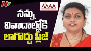 Actress Roja Responds on MAA Elections and Local, Non-Local Issue