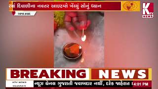 AHMEDABAD; દિવાળીમાં બજારમાં મીઠાઈ જેવી દિવા મિણબત્તીઓ હિટ