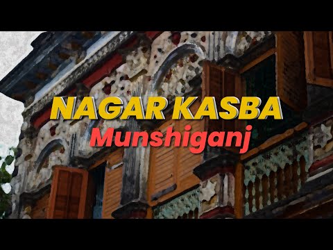 Nagar Kasba, Munshigonj | Explorer Rial
