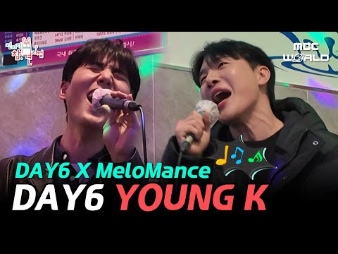 [C.C.] Two amazing vocalists singing... Then they went to eat again #DAY6 #YOUNGK #KIMMINSEOK