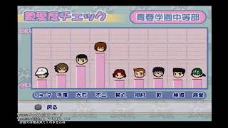 【＃2】テニスの王子様学園祭の王子様プレイ
