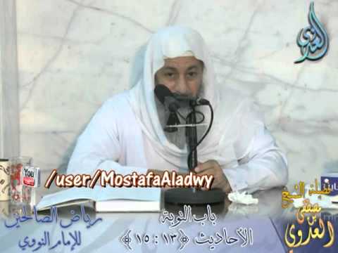  شرح رياض الصالحين (06) باب التوبة من حديث والله إنى لأستغفر الله وأتوب إليه 