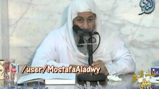 صورة شرح رياض الصالحين (06) باب التوبة من حديث والله إنى لأستغفر الله وأتوب إليه للشيخ مصطفى العدوي