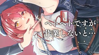 宝鐘マリン - 【メン限】へろへろだ～～【ホロライブ/宝鐘マリン】