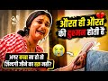Vlog 4793 आज मनीषा को ऐसे रोते देख खून खौल गय�