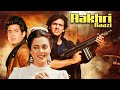 Superhit Action Crime Film Aakhri Baazi 1989 Full Hindi Movie Govinda Mandakini Classic