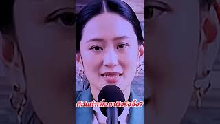 #ศาลรัฐธรรมนูญ #สั่งนายกหยุดปฏิบัติหน้าที่ #นายกฯGetout #คลิปหลุด #สะเทือนแผ่นดิน #จับทัก