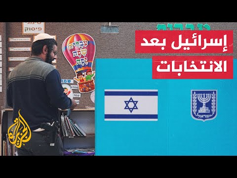 إسرائيل.. نتنياهو يتسلم كتاب التكليف رسميا يوم الأحد القادم