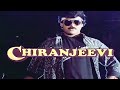 Chiranjeevi Full Movie Chiranjeevi Radha Vijaya Santhi Hindi Dubbed Full Movie