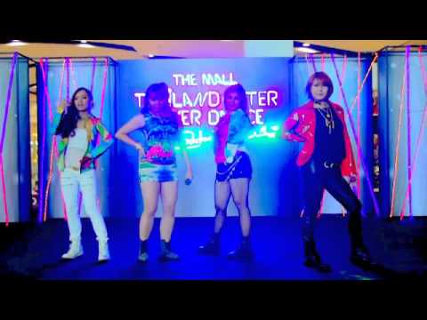Hunger cover 2ne1