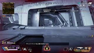apexﾀﾞﾜｰ　配信久しい