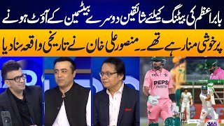 Fans Celebrated When Other Batsmen Got Out — Mansoor Ali Khan Shares Historic Story About Babar Azam