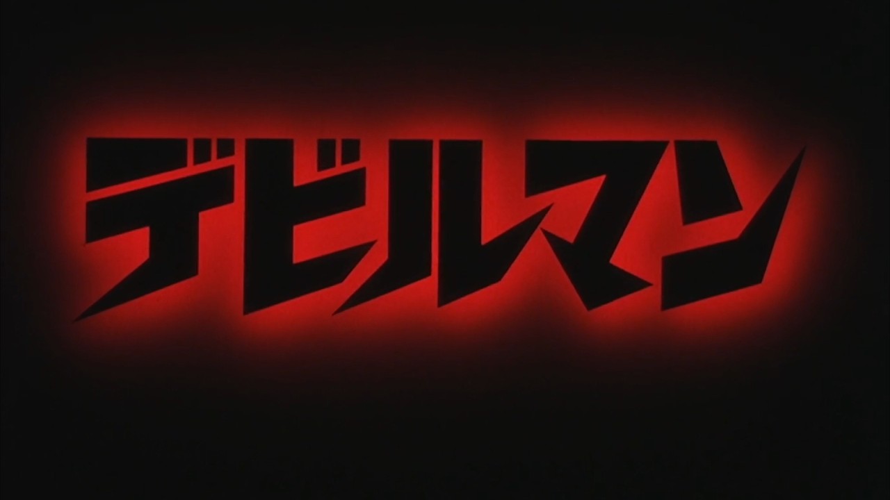 『Anime Late Night』☆  Devilman OVA Anime Movie | English Subbed