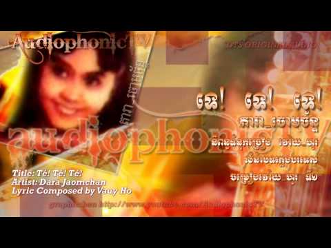 Té! Té! Té! - Dara Jaomchan