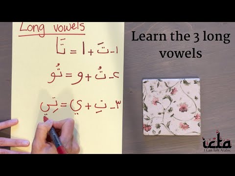 Quick Ways to Learn Arabic (Long vowels)