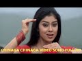 Chinaga Chinaga Video Song 4K Full HD Tagore Movie Chiranjivi Shriya Saran Jyotika