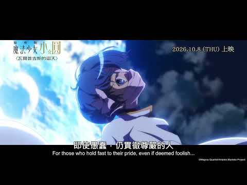 預告圖片