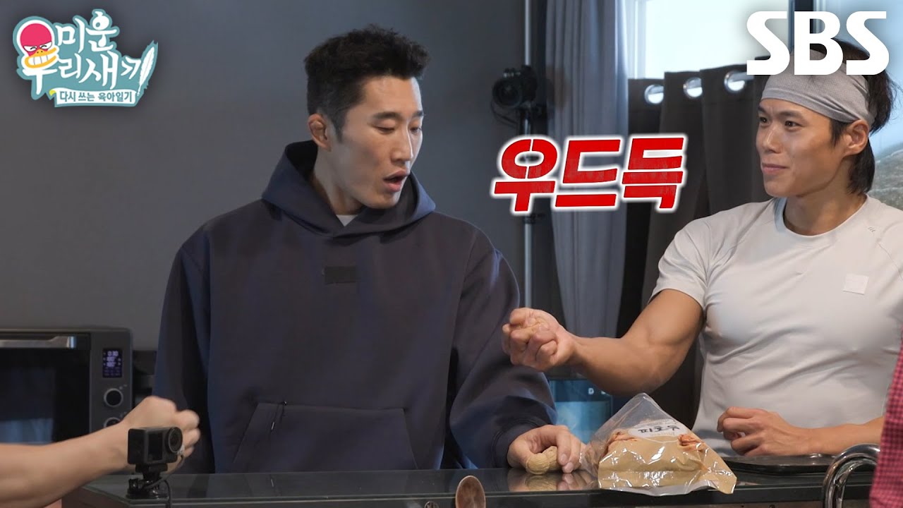 ‘서비이벌 우승자’ 아모띠, 손으로 호두 껍데기 산산조각 내는 힘♨