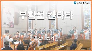 설교 동영상 메인 