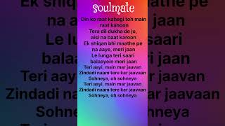 Download lagu ||soulmate lyrics ||teri aayi main mar jaayaan jindadi naam teri kar java ||#soulmate #lyricsart mp3