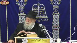 בית המדרש "תורת דוד" ¤ שידור חי ¤ כ"ד טבת תשפ"ו (13.1.2026) (מוסדות תורת דוד) - התמונה מוצגת ישירות מתוך אתר האינטרנט יוטיוב. זכויות היוצרים בתמונה שייכות ליוצרה. קישור קרדיט למקור התוכן נמצא בתוך דף הסרטון