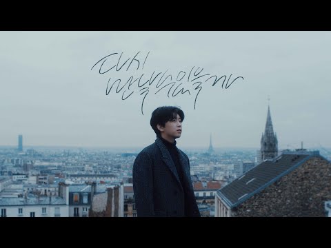 임영웅 - 다시 만날 수 있을까 MV