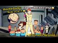 Shinchan Horror Movie Legend Called Dance Amigo Shinchan Horror Movie In Tamil