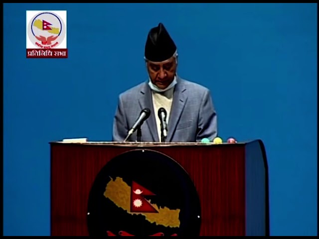 Our common goal is realisation of prosperity, says PM Deuba (Video)