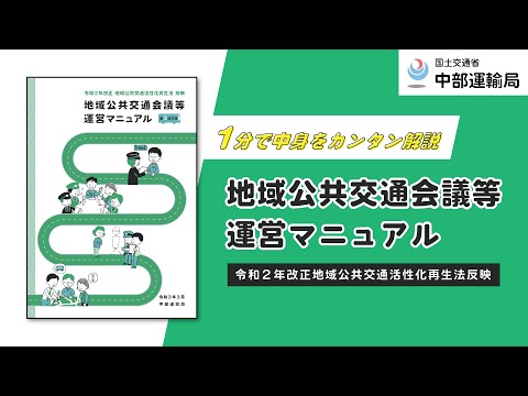 エアコン完備