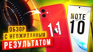 Samsung Galaxy Note 10 SM-N970F 8/256GB Red (SM-N970FZRD) - відео 5