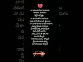Na మంచం మీద దిండును అడుగు Sad Song Folksong