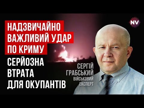 Удар ЗСУ розніс військовий аеродром рашистів в Джанкої | Сергій Грабський