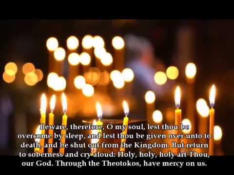Orthodox Christian Chants  Alleluia and Behold the Bridegroom (English Subtitles)