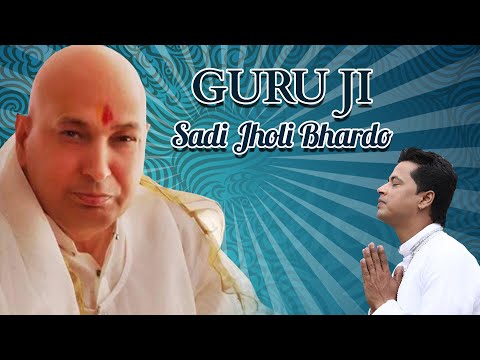 guru ji sadi jholi bhardo 