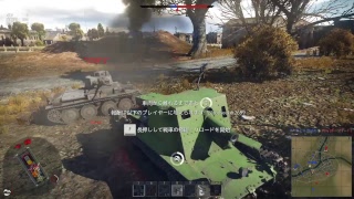war thunderやってくよ!!!