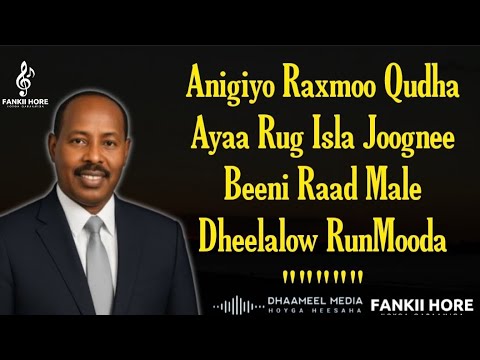 Salaad Darbi Heestii _ Beeni Raad Maleh _ Hees Xul ah With Lyrics